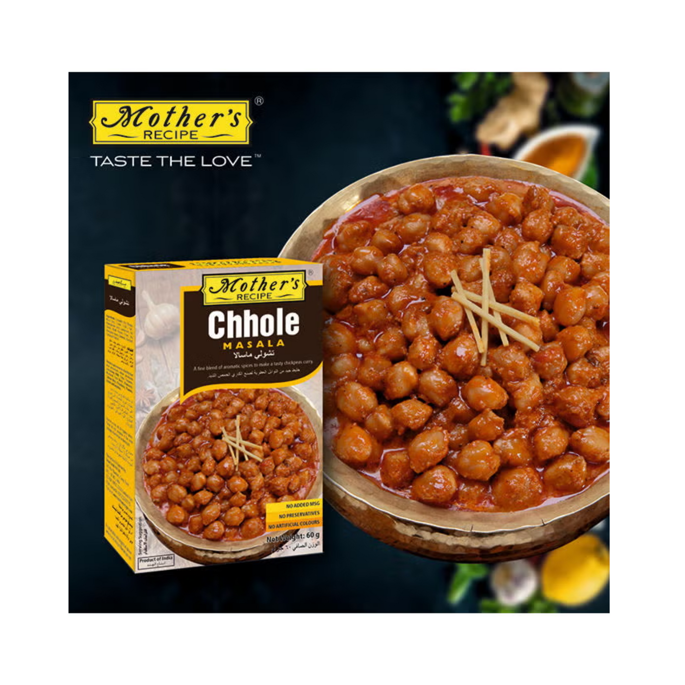 Mothers Recipe Pindi Chhole Masala 60grams