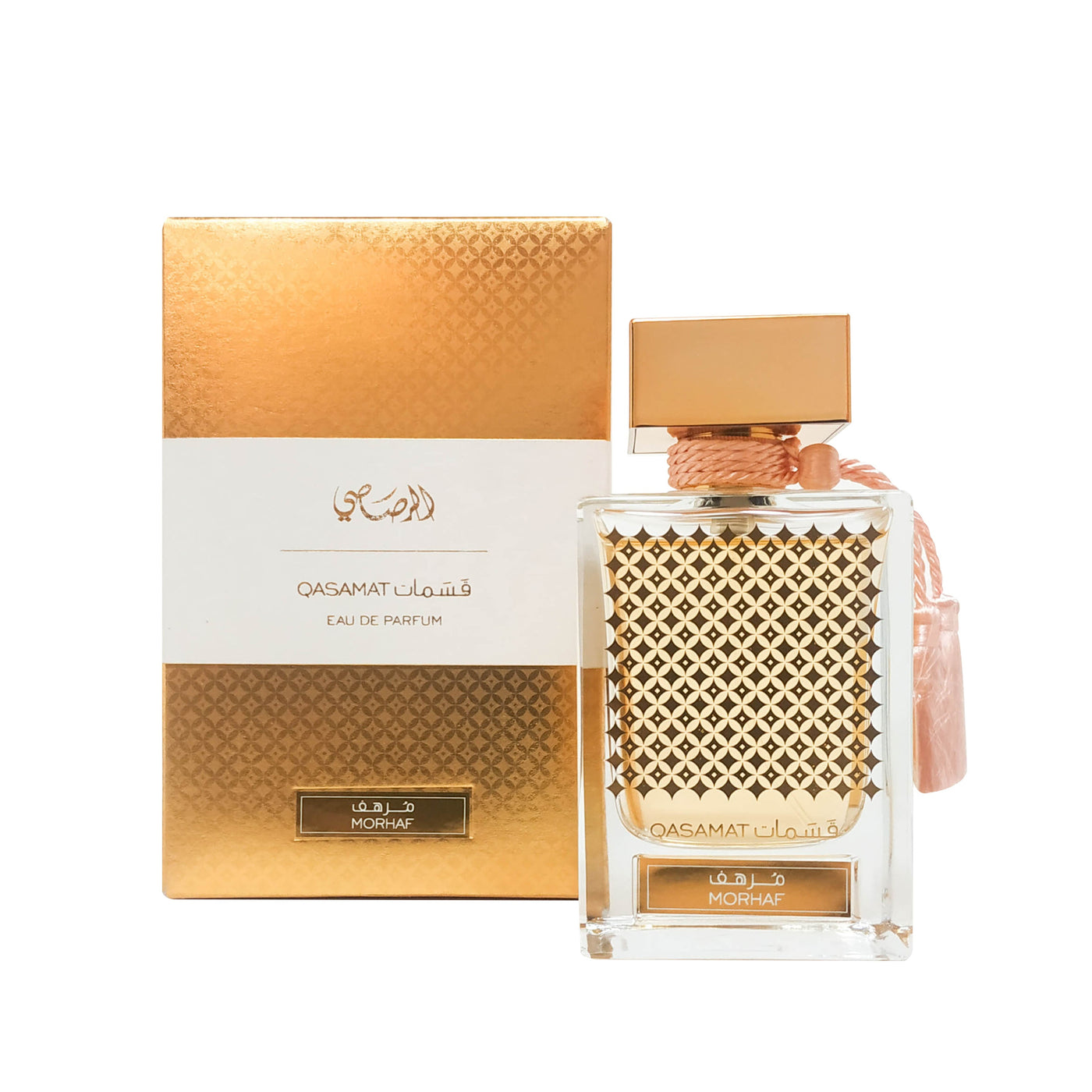 Bundle Set of QASAMAT MORHAF EDP 65ML + QASAMAT RASANA - EDP 65 ML